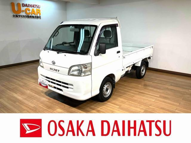 ハイゼットトラックエアコン パワステ スペシャル