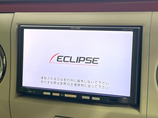 アルトラパンショコラX