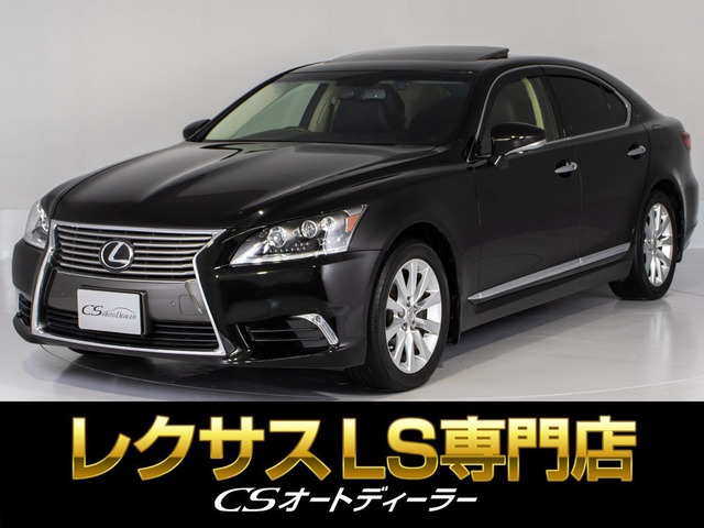 LS460 バージョンU Iパッケージ