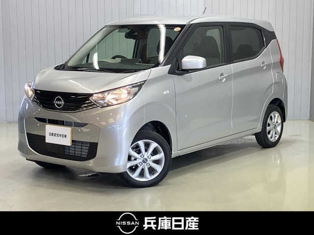 デイズX 4WD