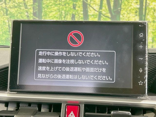 ライズ1.2 Z