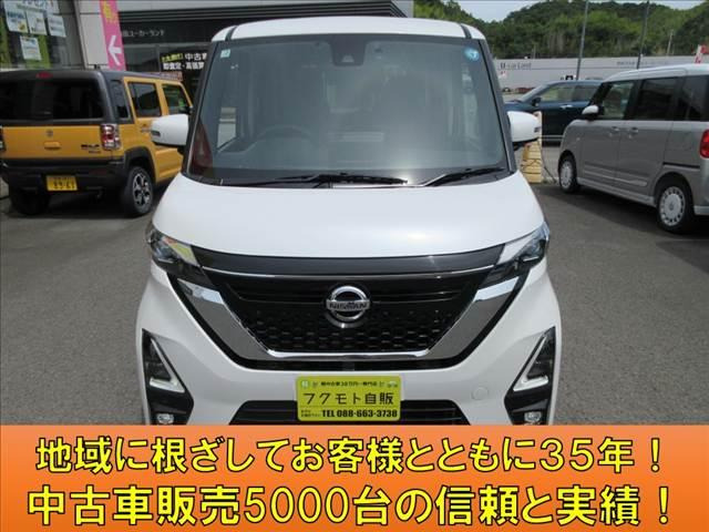ルークスハイウェイスター Gターボ プロパイロットエディション