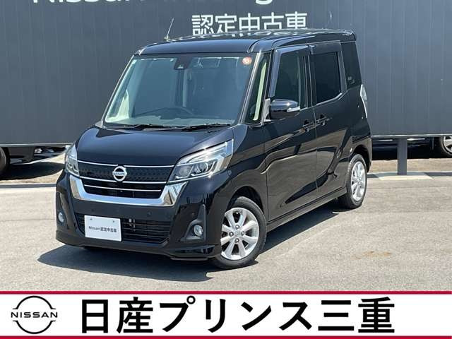 デイズルークスハイウェイスター Xターボ