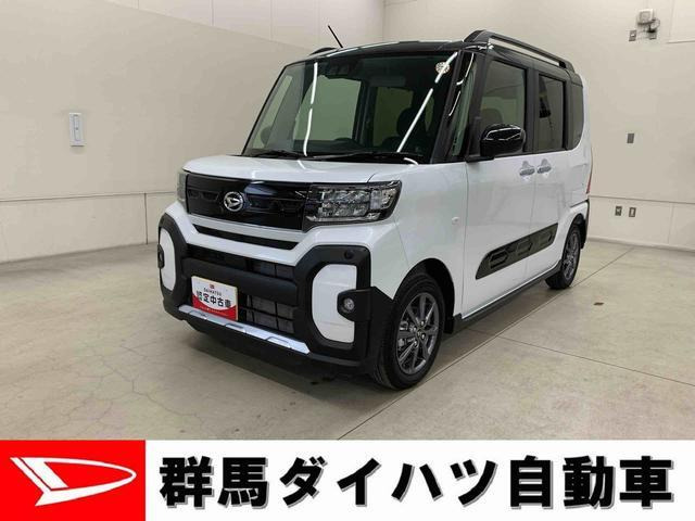 タントファンクロス