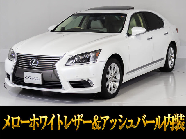 LS460 バージョンC Iパッケージ