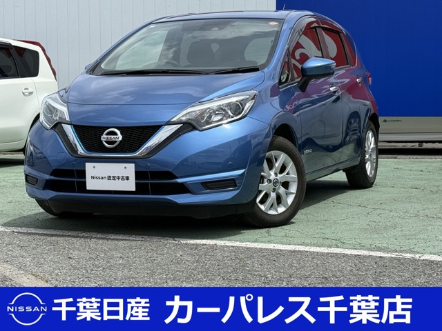 ノート1.2 e-POWER X