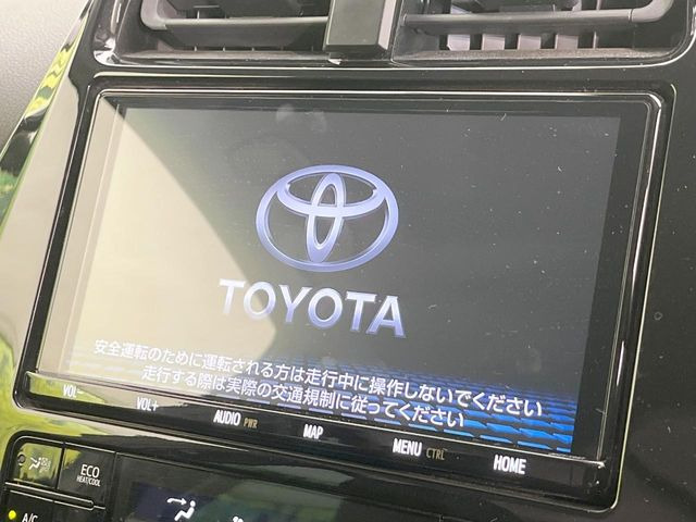 プリウス1.8 S
