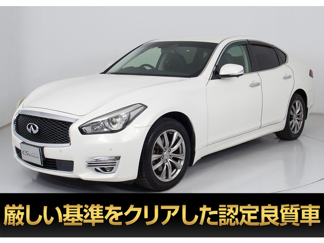 フーガ2.5 250GT