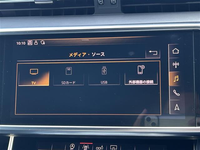 A6アバント55 TFSI クワトロ Sライン 4WD