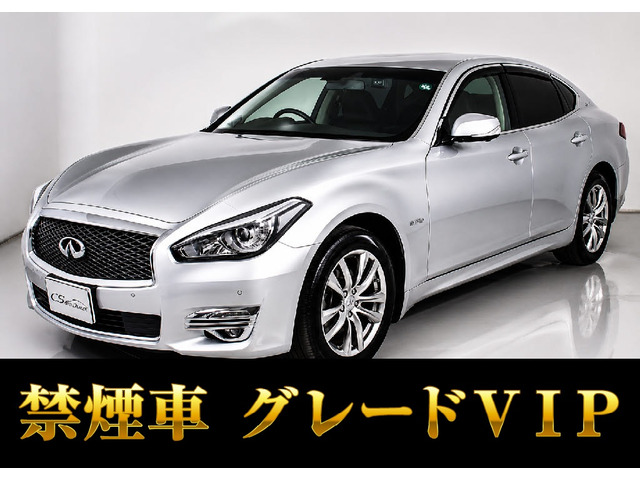 フーガハイブリッド3.5 VIP