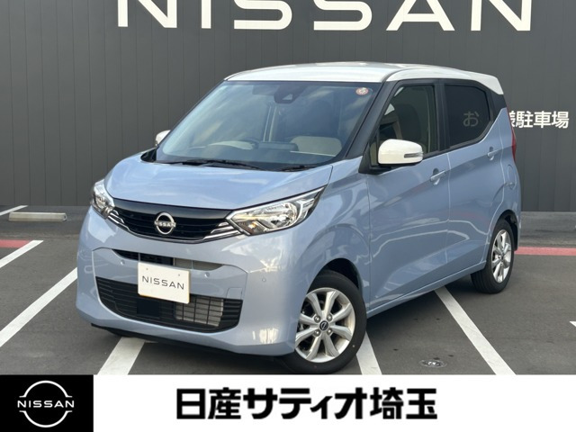 デイズX