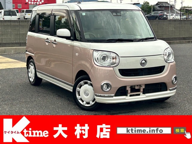 ムーヴキャンバスG メイクアップ リミテッド SAIII