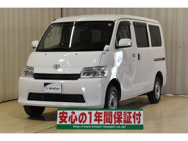 タウンエースバン1.5 GL 4WD