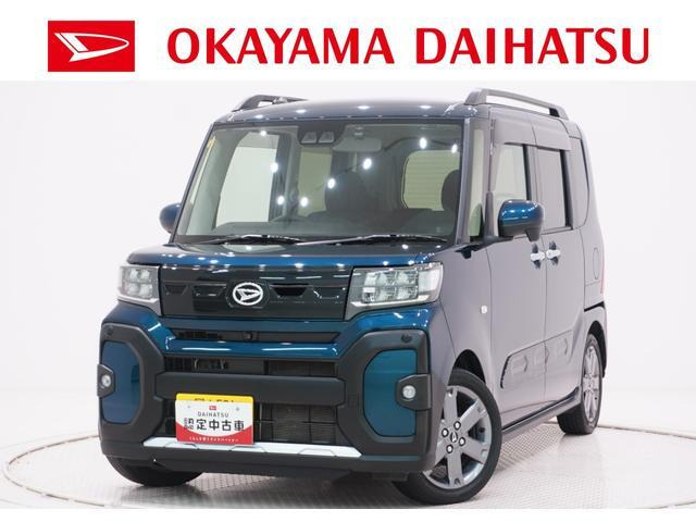 タントファンクロス ターボ
