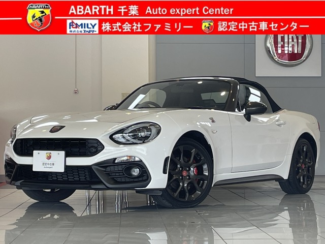 アバルト124スパイダー1.4