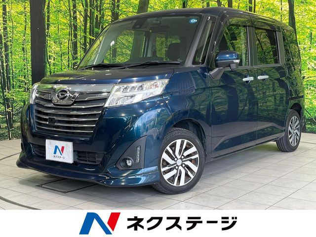トール1.0 カスタムG SAII
