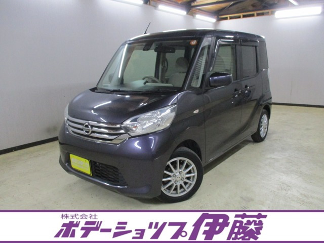 デイズルークスX 4WD