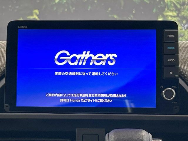 フリード1.5 エアー