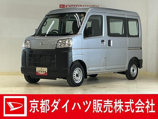 ハイゼットカーゴスペシャル 4WD