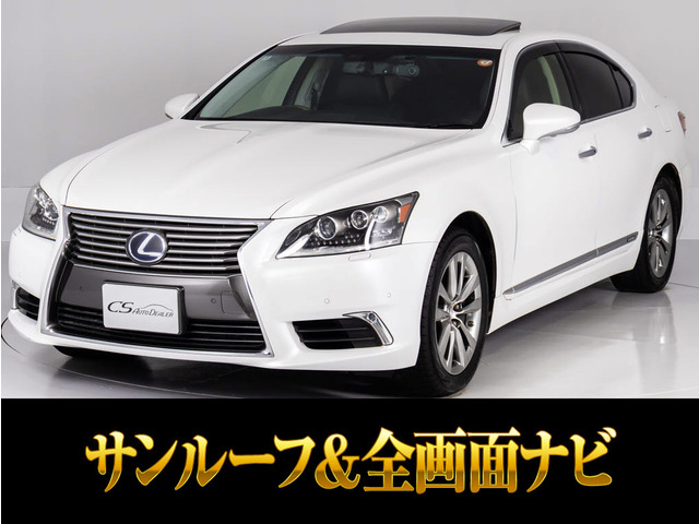 LS600h バージョンC Iパッケージ 4WD