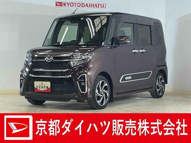 タントカスタムRS スタイルセレクション