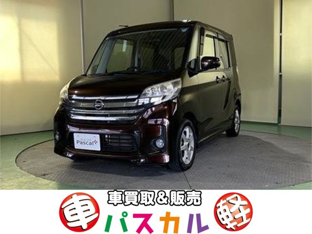 デイズルークスハイウェイスター X Gパッケージ 4WD