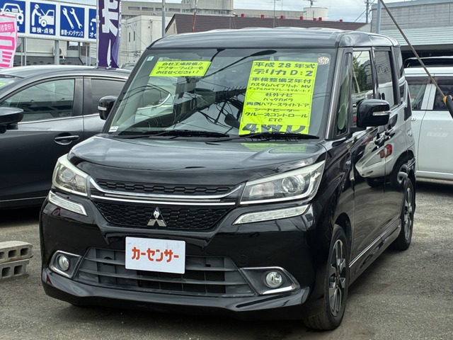 デリカD:21.2 カスタム ハイブリッド MV 4WD