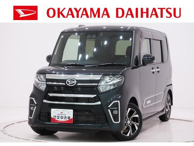 タントカスタムX スタイルセレクション