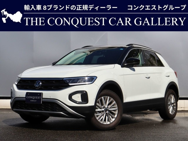 T-RocTSI アクティブ マイスターヴェルク