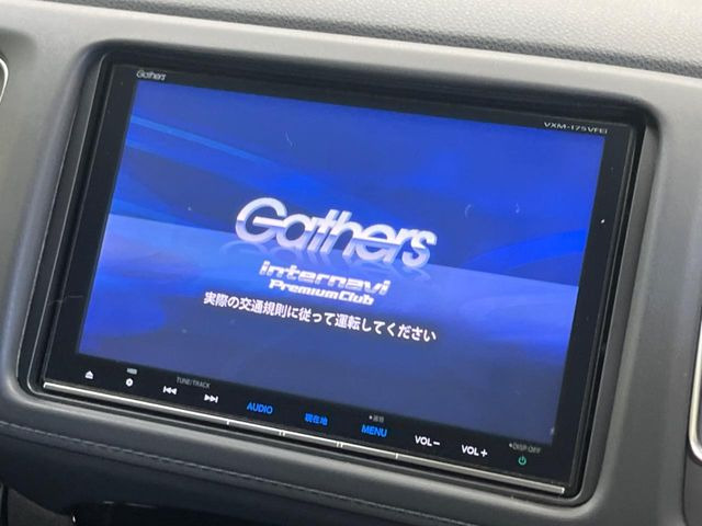 ヴェゼル1.5 ハイブリッド Z ホンダセンシング
