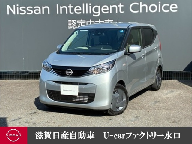 デイズS