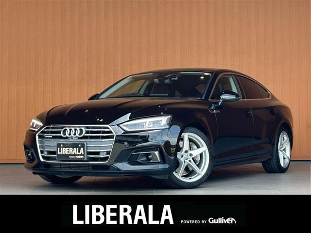 A5スポーツバック2.0 TFSI クワトロ スポーツ 4WD