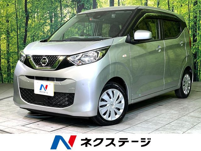 デイズS