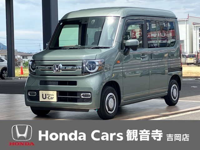 N-VAN