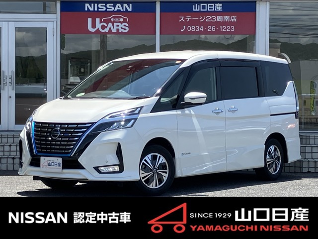 セレナ1.2 e-POWER ハイウェイスターV