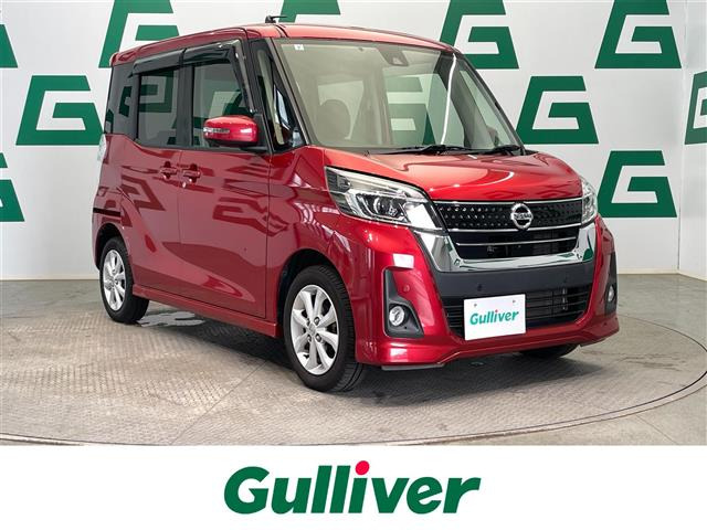 デイズルークスハイウェイスター S アンシャンテ 助手席スライドアップシート 4WD