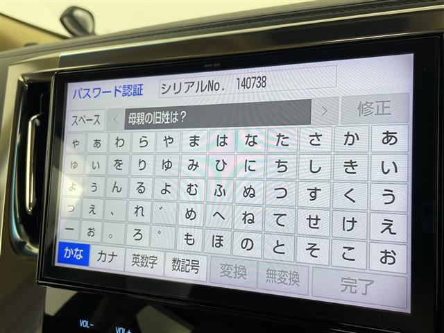 アルファードハイブリッド