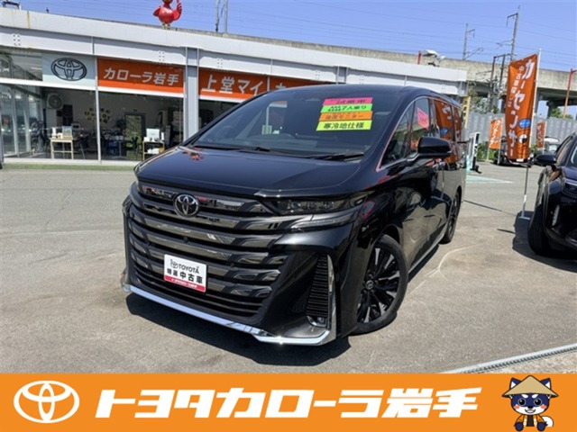 ヴェルファイアハイブリッド 2.5 エグゼクティブ ラウンジ E-Four 4WD