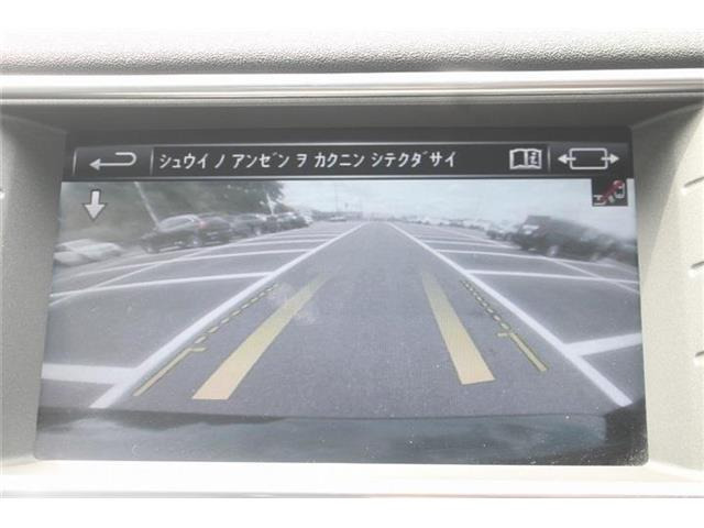 レンジローバーイヴォークSE プラス 4WD