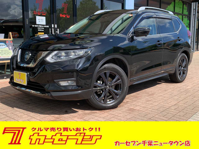 エクストレイル2.0 20Xi Vセレクション 4WD