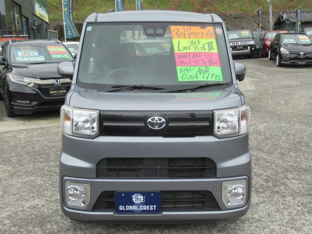 ピクシスメガL SAIII