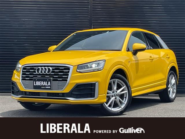 Q21st エディション