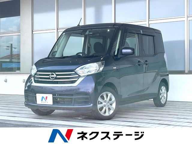 デイズルークスX Vセレクション 4WD