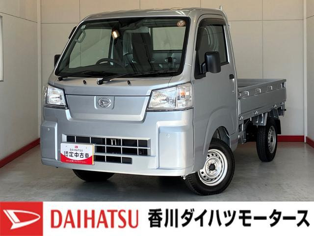 ハイゼットトラックスタンダード
