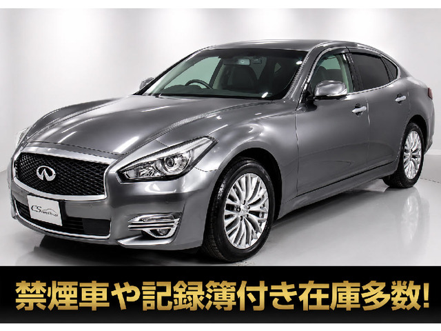 フーガハイブリッド3.5 VIP