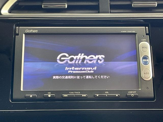 シャトル1.5 ハイブリッド Z