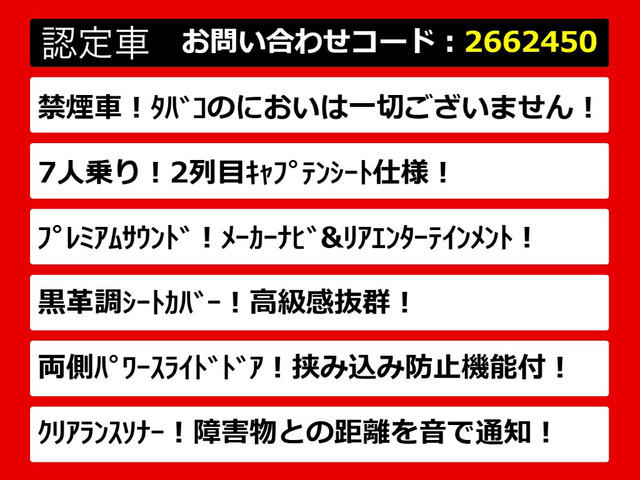 ヴェルファイア2.4 Z