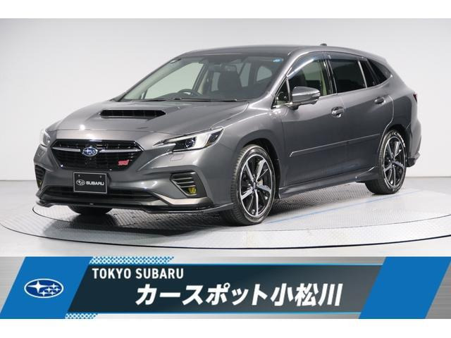 レヴォーグ1.8 GT-H EX 4WD