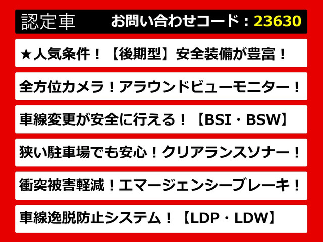 フーガ2.5 250GT