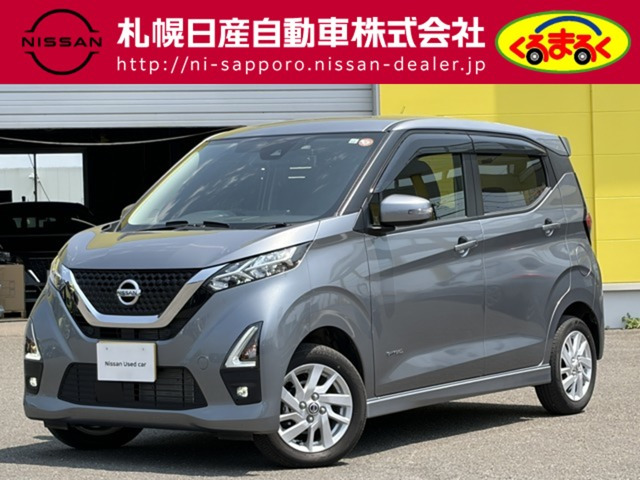 デイズハイウェイスターX 4WD
